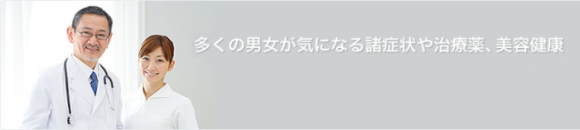 くすりエクスプレスexpress-kusuri.com